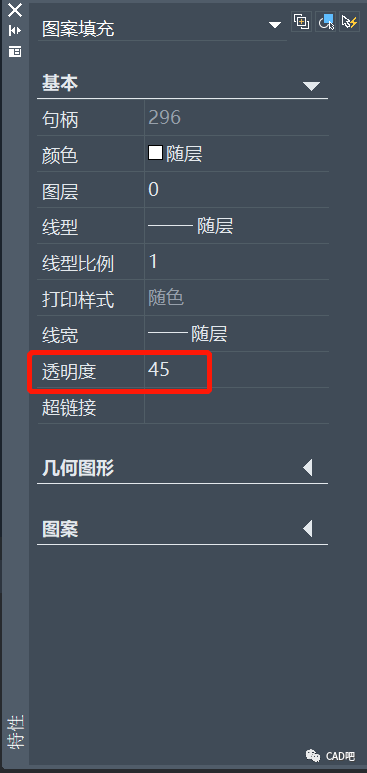 cad图层与对象的透明度