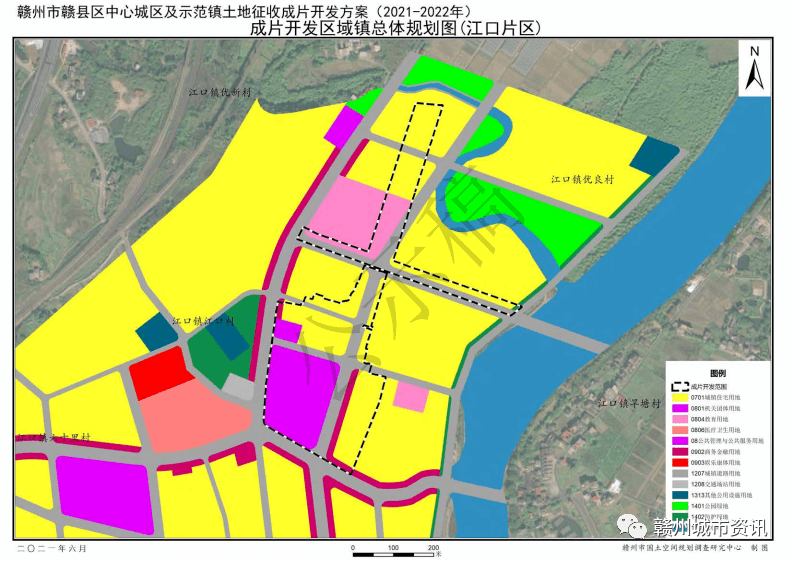 赣县区城北,义源及茅店,五云,江口示范镇土地征收成片开发方案(2021