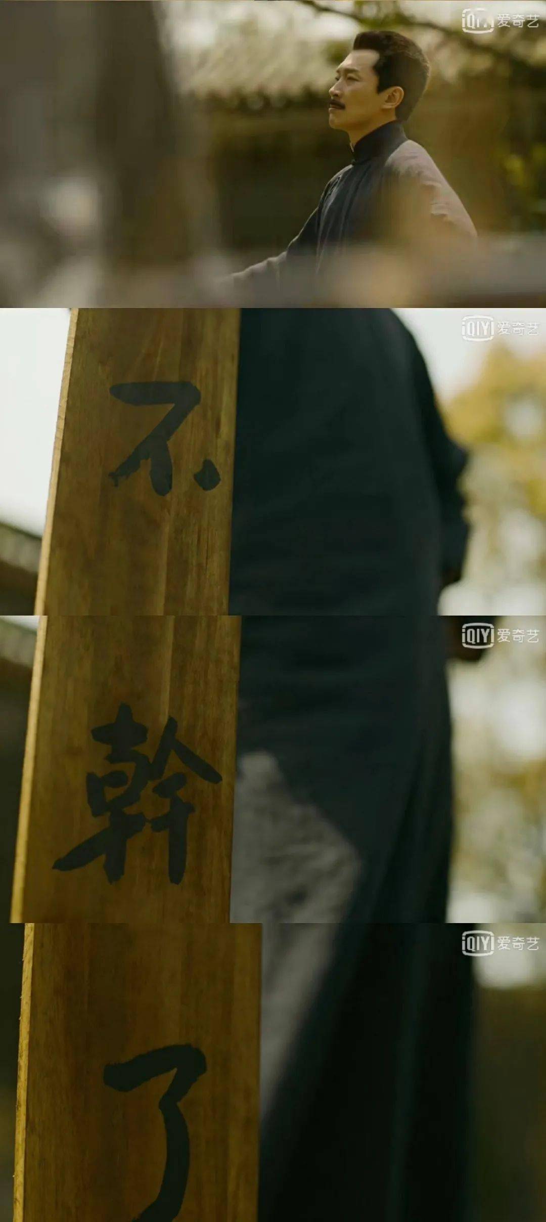 胡适的"干不了,谢谢"用来拒绝甲方爸爸的无理要求是再适合不过今天的