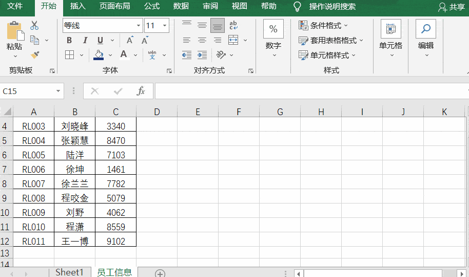 选中表格,点击数据——分级显示——分类汇总,在打开的界面中,将