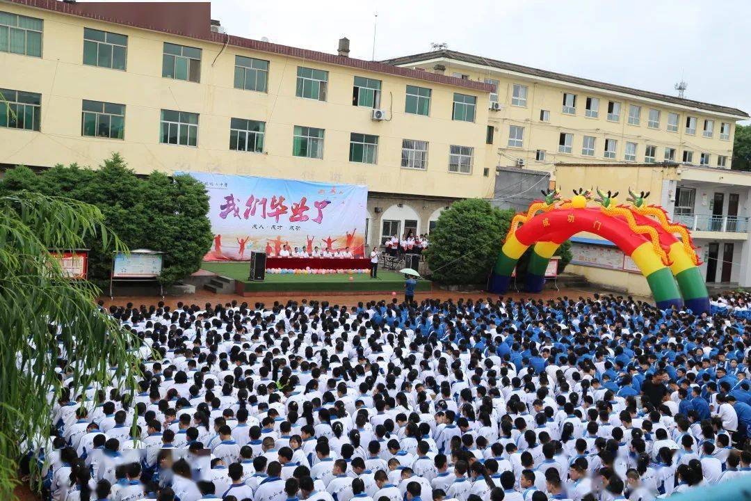 青春蓬勃中成长 岁月流光里起航——黄陵县桥山中学