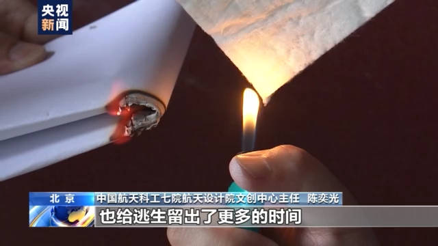 空间|航天科技太高大上？它就藏在你的日常衣食住行中！