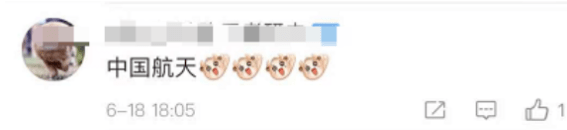 网友|为什么中国航天员叫taikonaut，杨利伟说……一个细节冲上热搜第一！