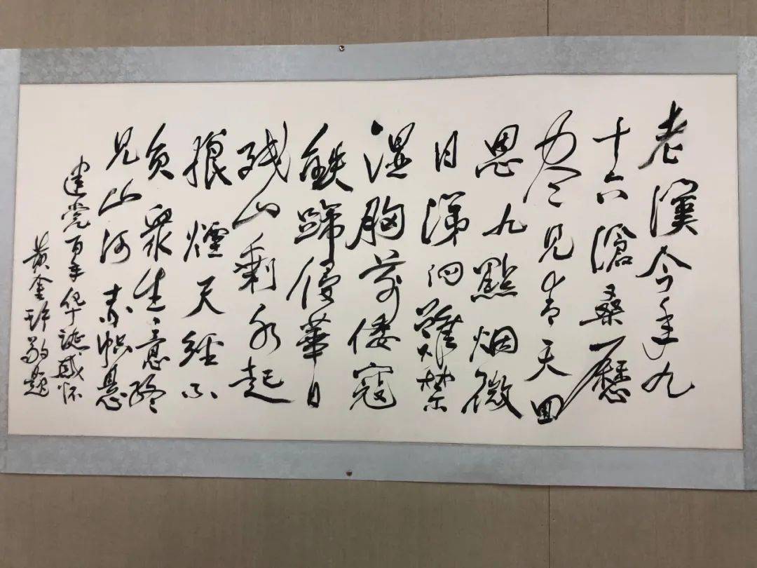 庆祝建党百年|我校举办"邮忆百年党史,汇聚红色力量"集邮书法展