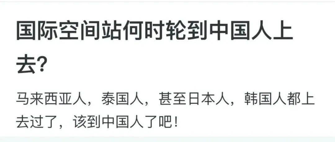 一条沉寂近12年的问答,突然火了!网友:"咱上面有人了"