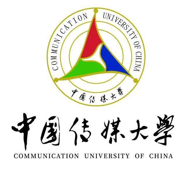 【志愿指导】中国传媒大学:2021在京招生116人 新增3个本科专业