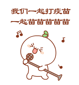 好消息!梅江区延长新冠疫苗接种服务时间