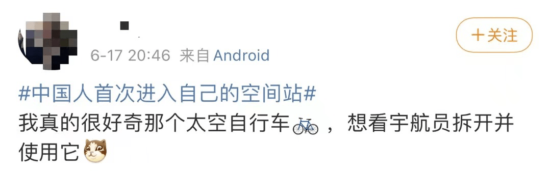 货物|超爽开箱！航天员要拆160多件“快递”？网友发现这个细节......