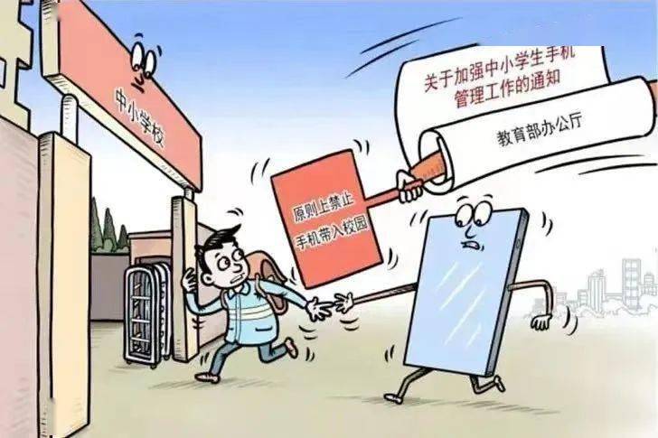 优乐教育关于"五项管理"致家长的一封信