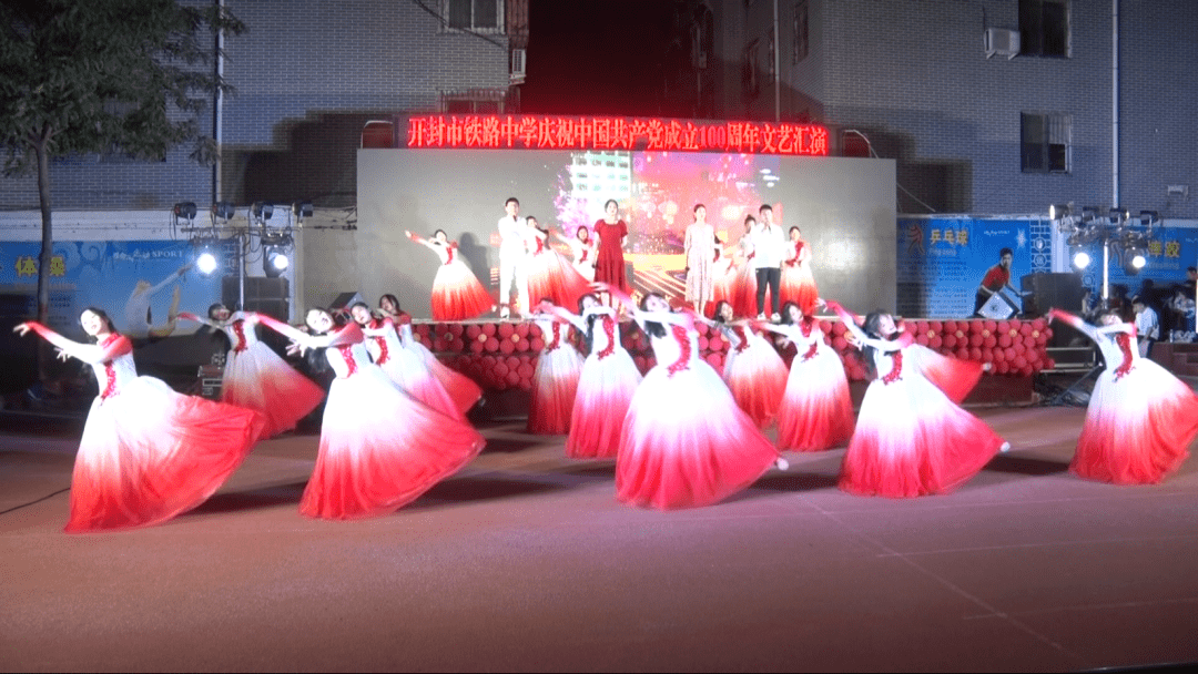 【新闻速递】百年峥嵘,童心向党 ——开封市铁路中学举行庆祝中国共产