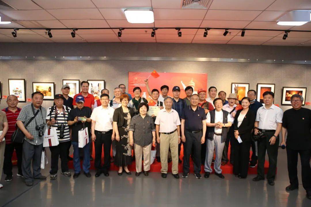 还看今朝 | 庆祝中国共产党建党百年摄影展在京开幕