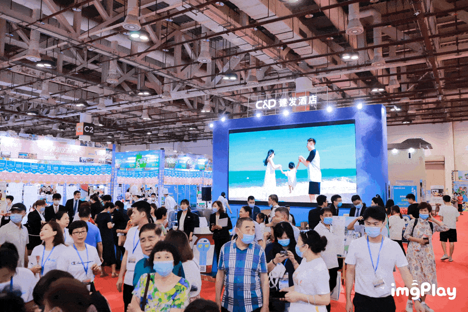 买买买建发国旅集团建旅国际集团旅游热卖会第二天旅游消费热浪现场