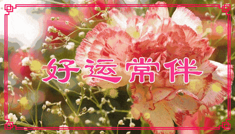 明日父亲节,一声祝福,一生感恩送给父亲!您辛苦了