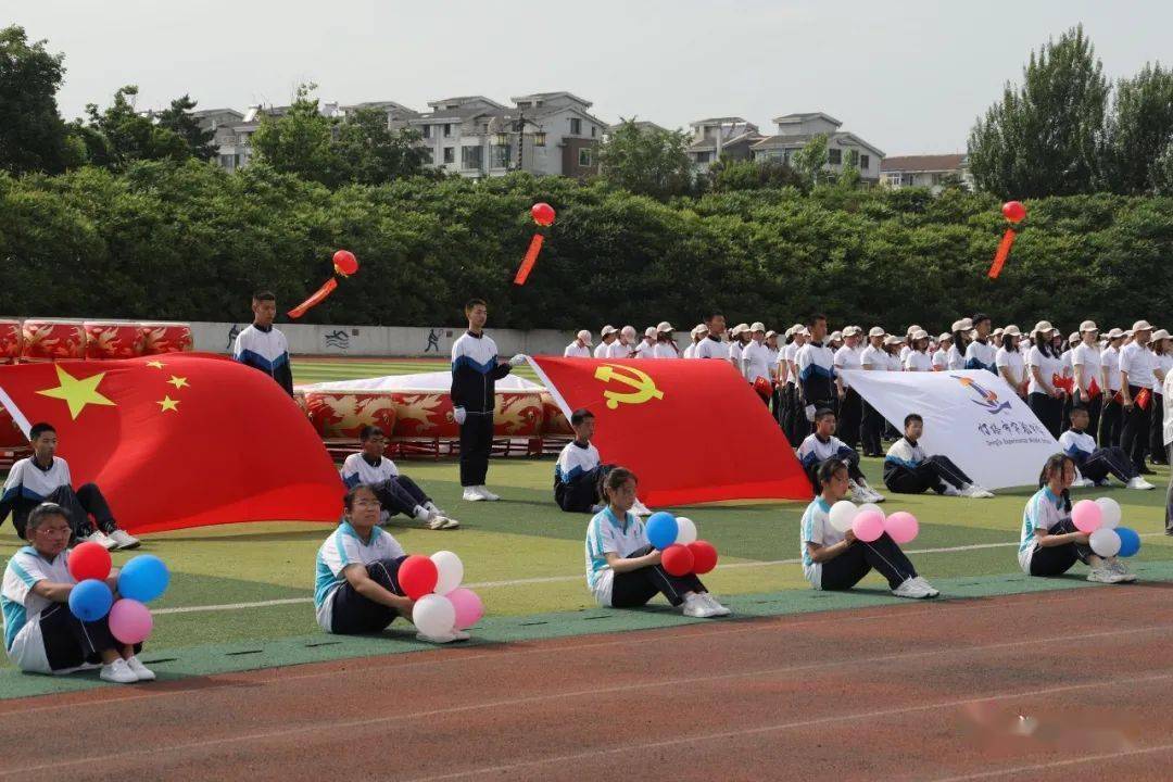 "红心向党,青春飞扬" --灯塔市实验中学第四届校园体育艺术节