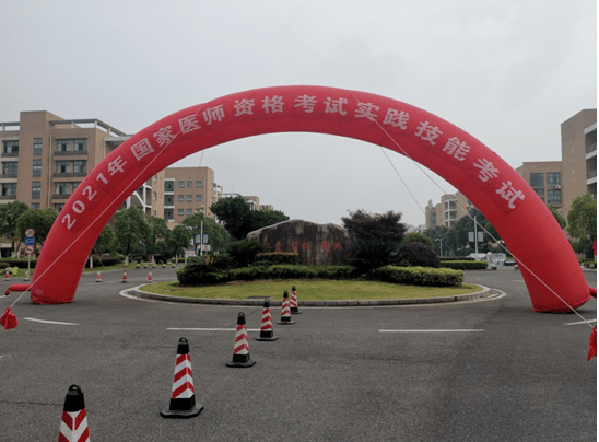 考试期间,省卫生健康能力服务中心领导李士虎,胥四新,邬琦分赴赣州