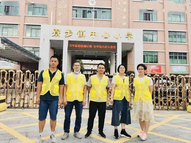 寮步镇中心小学家长志愿服务队六月最美家长志愿者