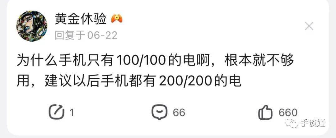 在弱智吧你甚至找不到弱智