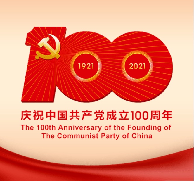 党员故事