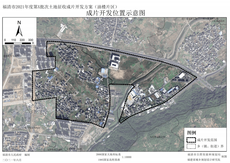 福清又一波征地潮!