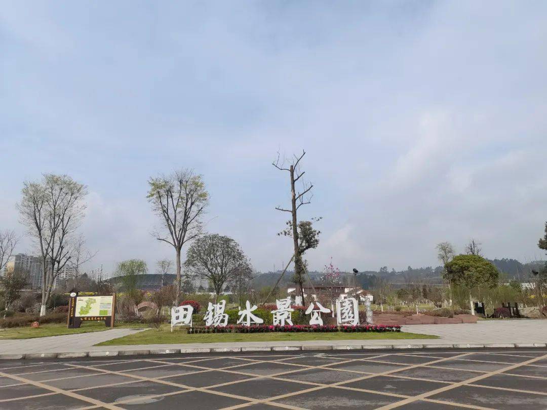 山水洪雅 爱上它的底蕴 斑驳的时间印记▲田锡水景公园 洪雅,一座