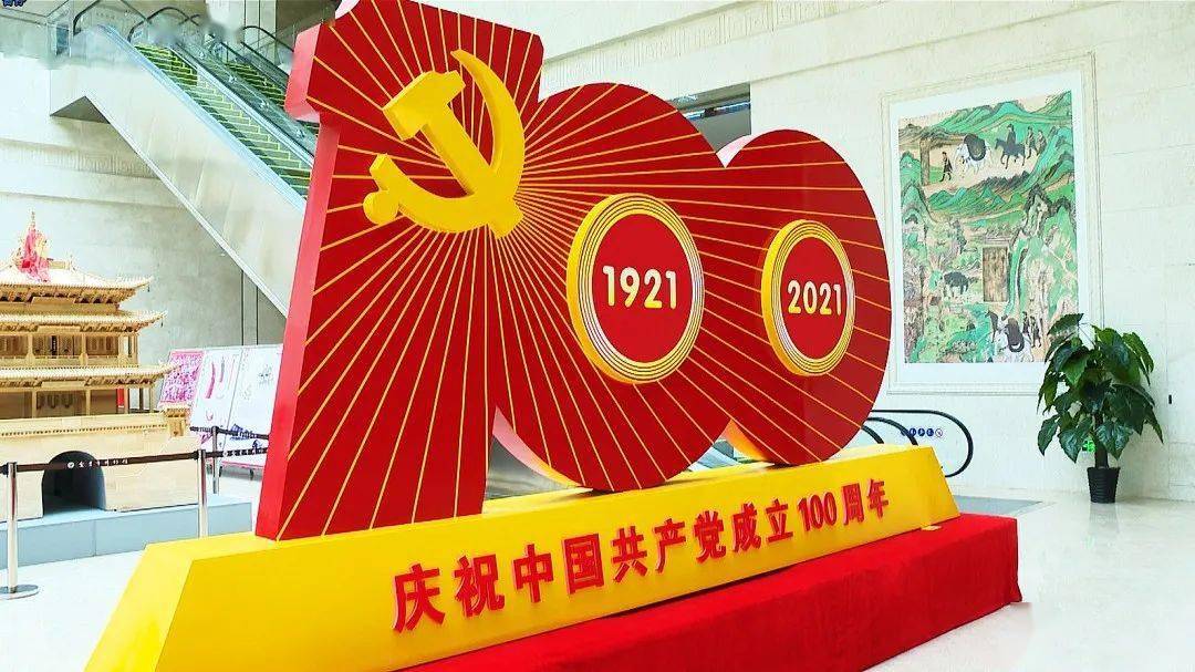 张永霞带领党员领导同志参观金昌市庆祝中国共产党成立100周年主题展