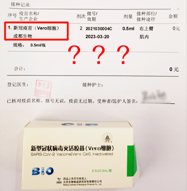 为了你,渑池19个新冠疫苗接种点的接种时间全部延长了