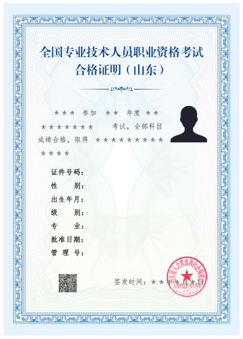 该省考生注意啦!一级建造师纸质证书停办
