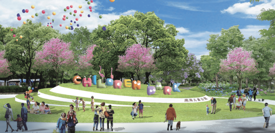 文华公园,亚艺公园,南海儿童公园将迎来升级改造