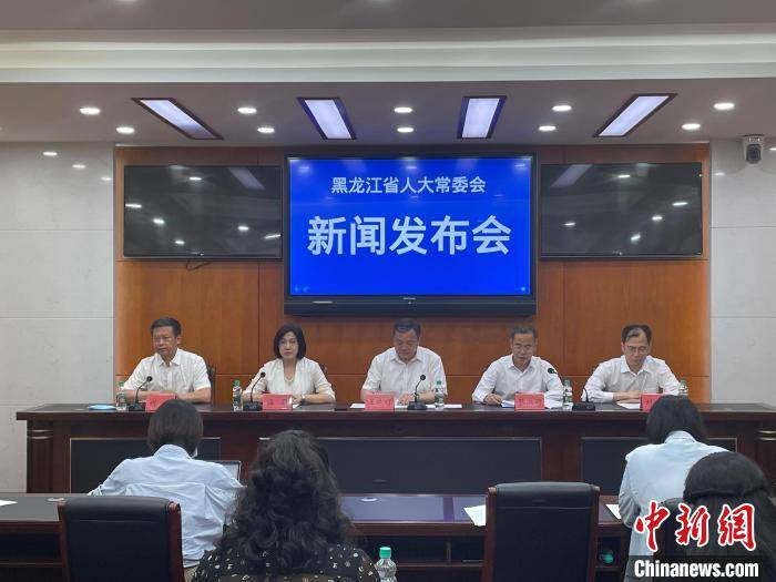 6月24日,黑龙江省人大常委会召开发布会,发布关于实施契税法授权事项