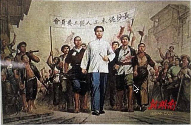 湖湘潮百年颂丨中国劳动组合书记部湖南分部掀起湘区工人运动澎湃浪潮