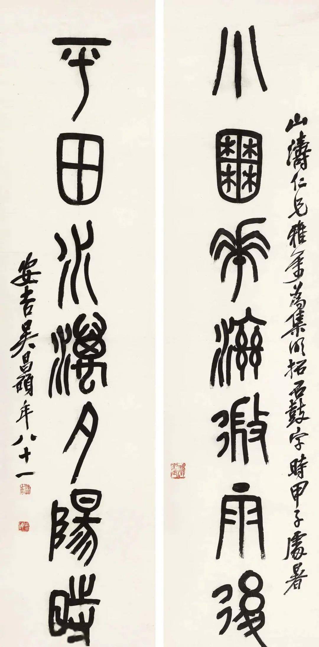 品质保证河北美术原价400,折扣价188吴昌硕精品集,八开精装有一天下午