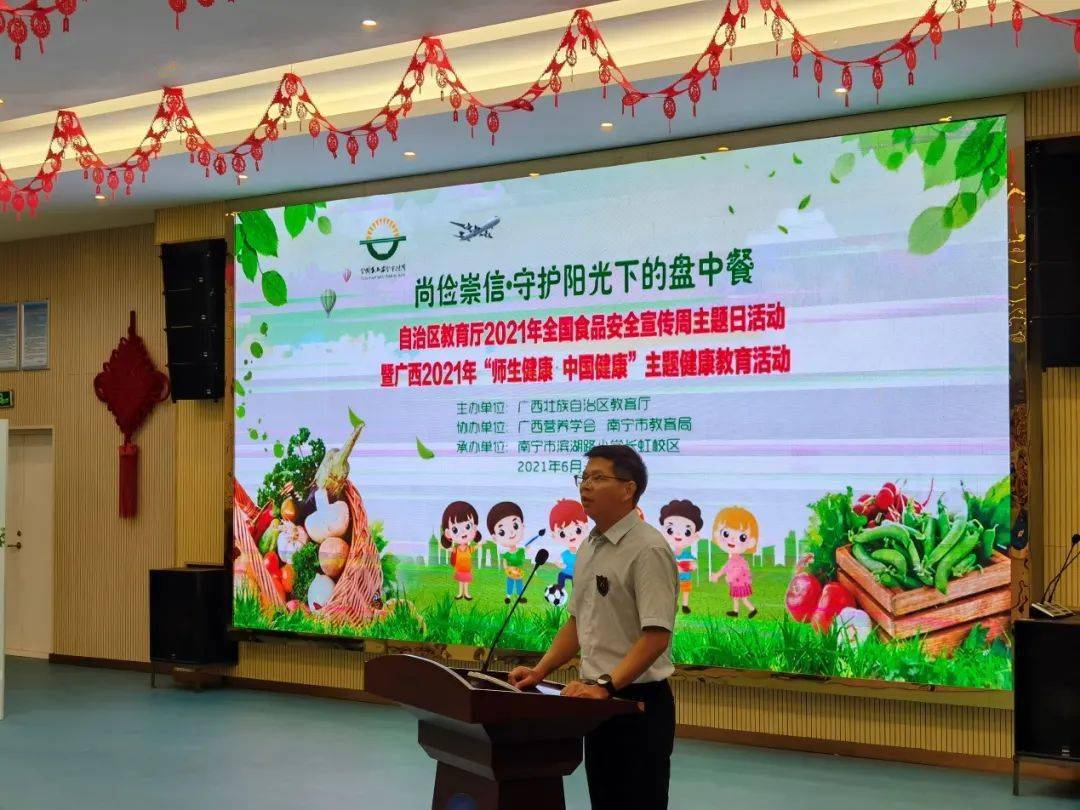 尚俭崇信,守护阳光下的盘中餐