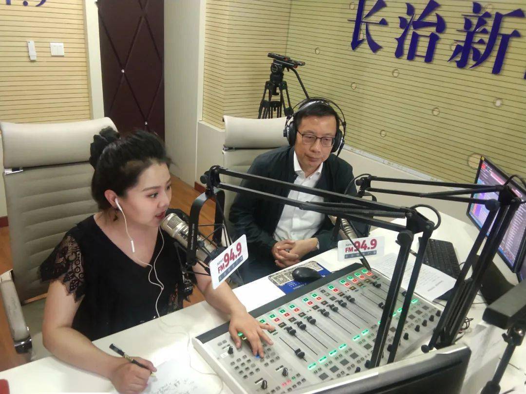 市委常委,副市长范兆森走进长治综合广播《党风政风热线》节目