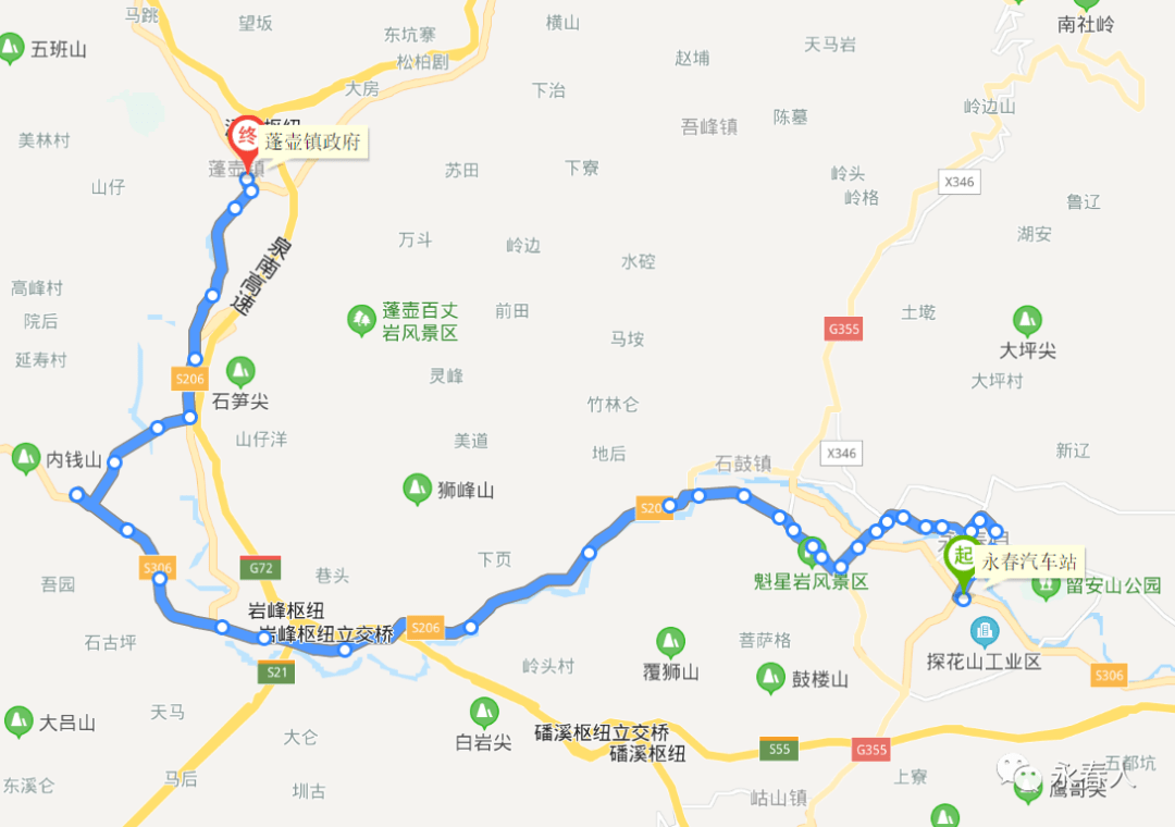 注意永春这2条公交线路有变化