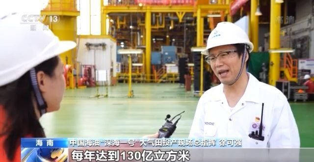 油气|挺进深海！“深海一号”正式投产通气