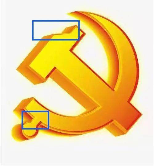 《中国共产党党旗党徽制作和使用的若干规定》,对党旗党徽颜色,尺寸