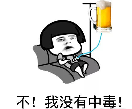 健康科普喝酒上脸是更能喝的表现很多人都搞错了