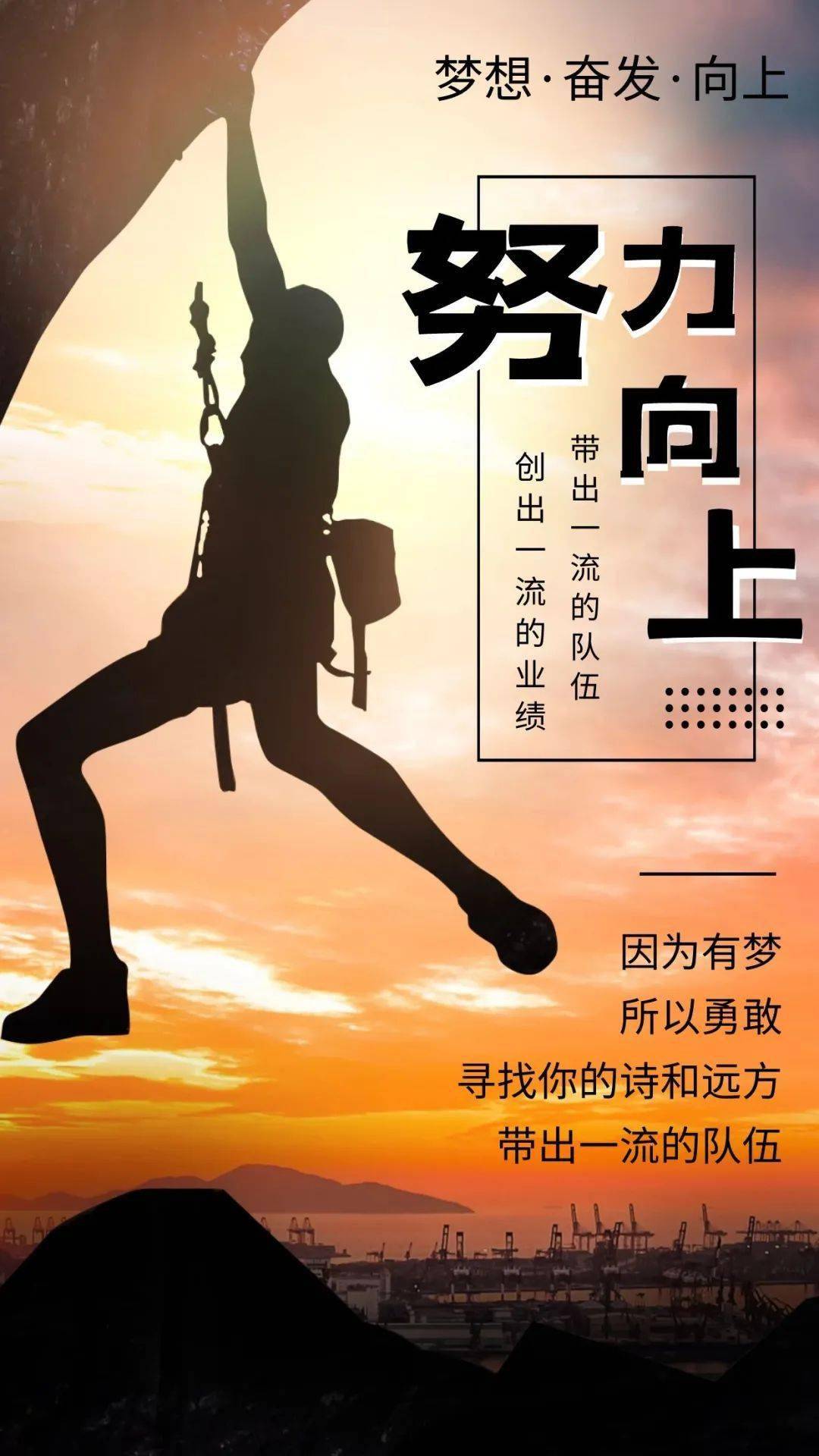 6月26日早安 | 新的一天,努力成就未来