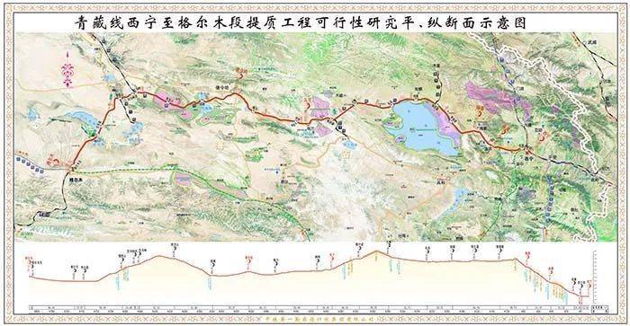 西宁至格尔木铁路提质工程正式启动青藏铁路将开行动车组