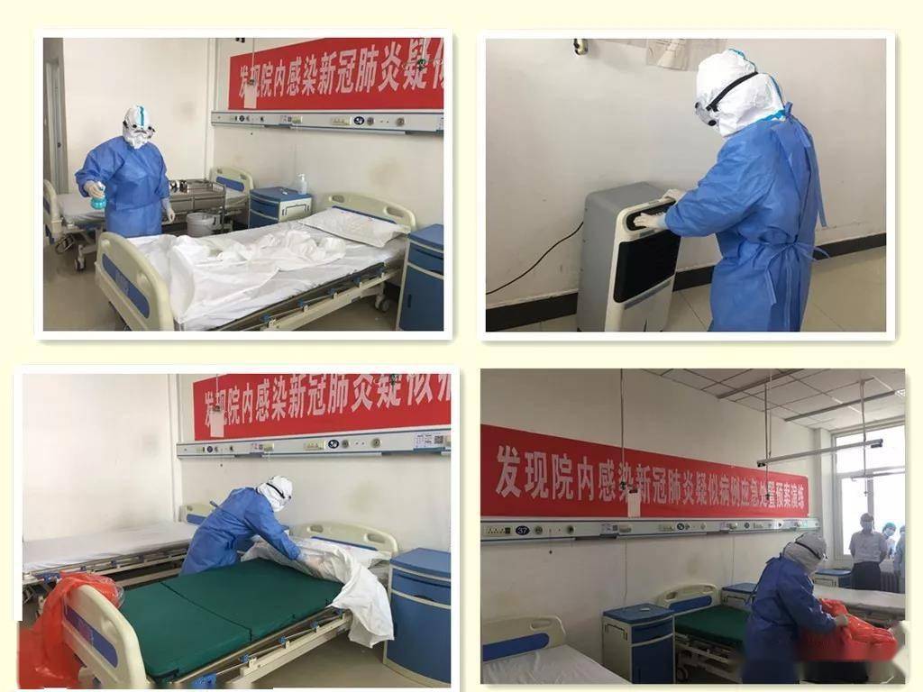 采取二级防护措施护送患者转至单间隔离留观病房