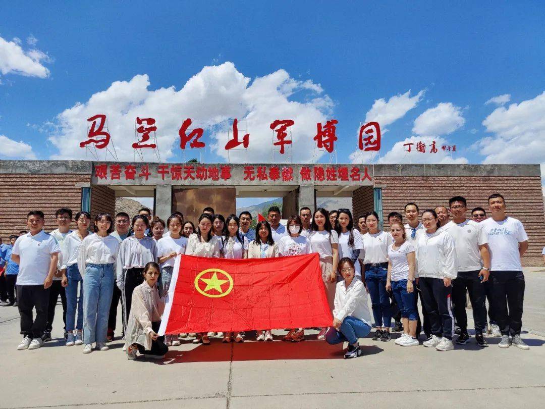 重温红色记忆传承马兰精神2021年自治州共青团系统党史学习教育专题