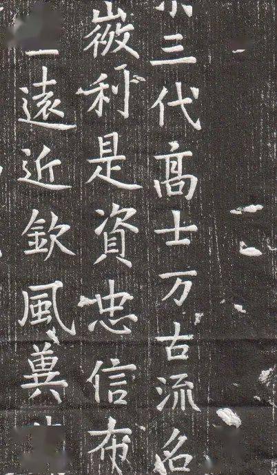 唐苟寰墓志薛庭墓志