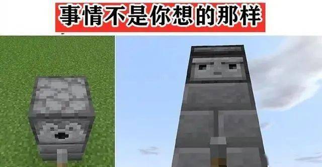 我的世界sapnap图片,sapnap皮肤图片 当《我的世界》遇到p图高手!老mc羞涩一笑:不是你想的