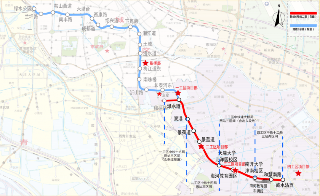 天津地铁6号线二期最新进展来了
