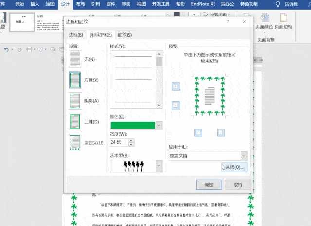 639_466gif 动态图 动图