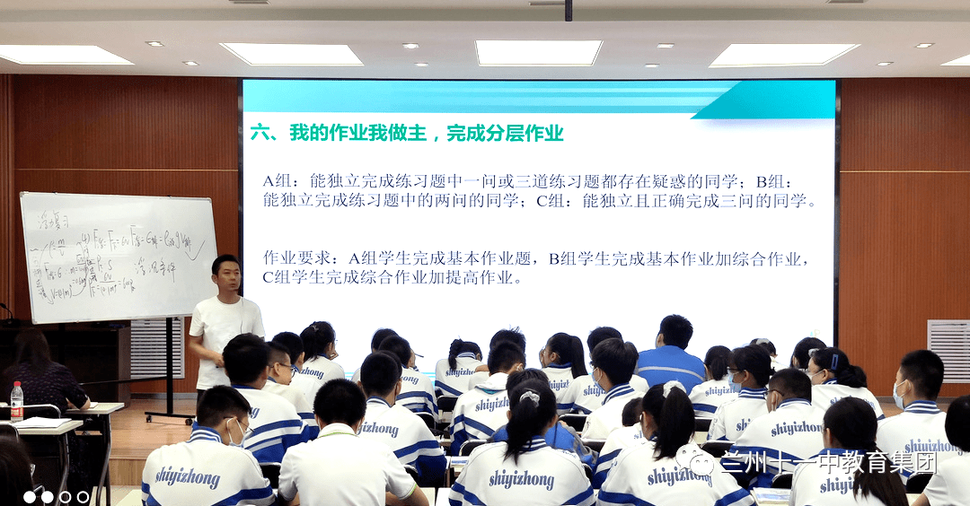 教研前沿兰州市初中物理优化习题课教学与作业设计专题研讨会纪实