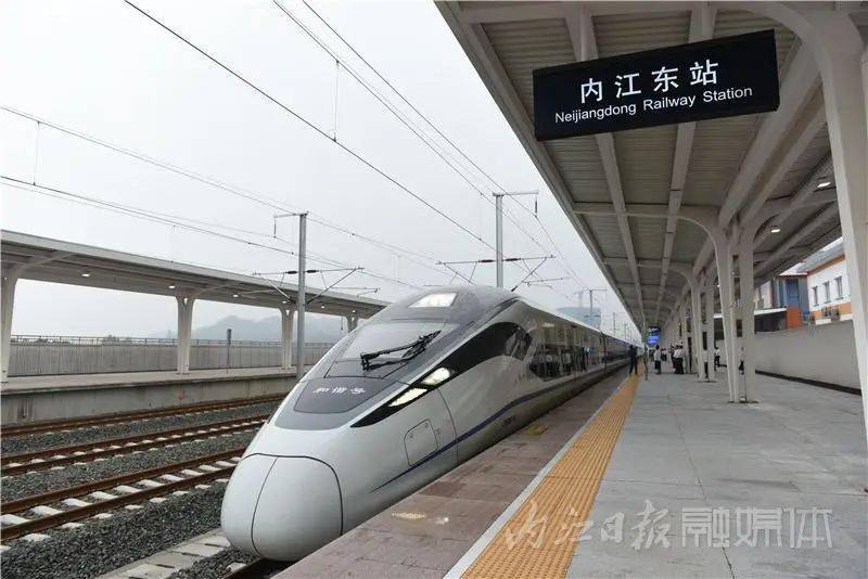 9点31分,列车到达内江东站,3分钟后,列车驶出内江东站.