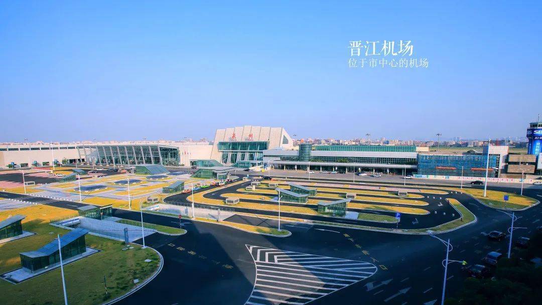 泉州晋江国际机场扩能改造工程近日,要扩能改造啦!泉州晋江国际机场