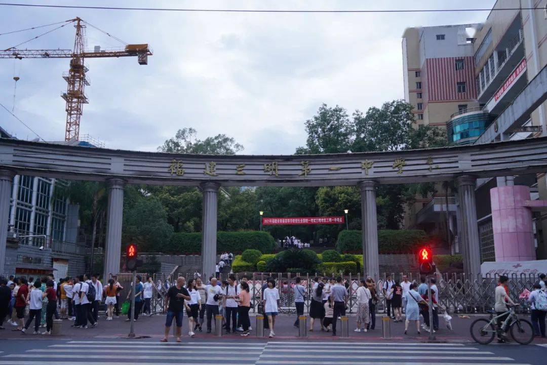 沙县区户口能上列东中学吗?官方回复来了_三明市