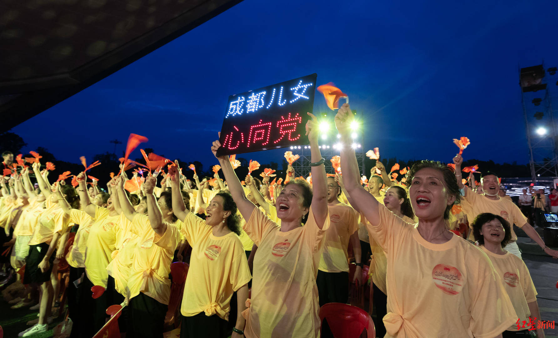 喜迎建党100周年今晚这场群众荟演在成都露天音乐公园激情唱响千人